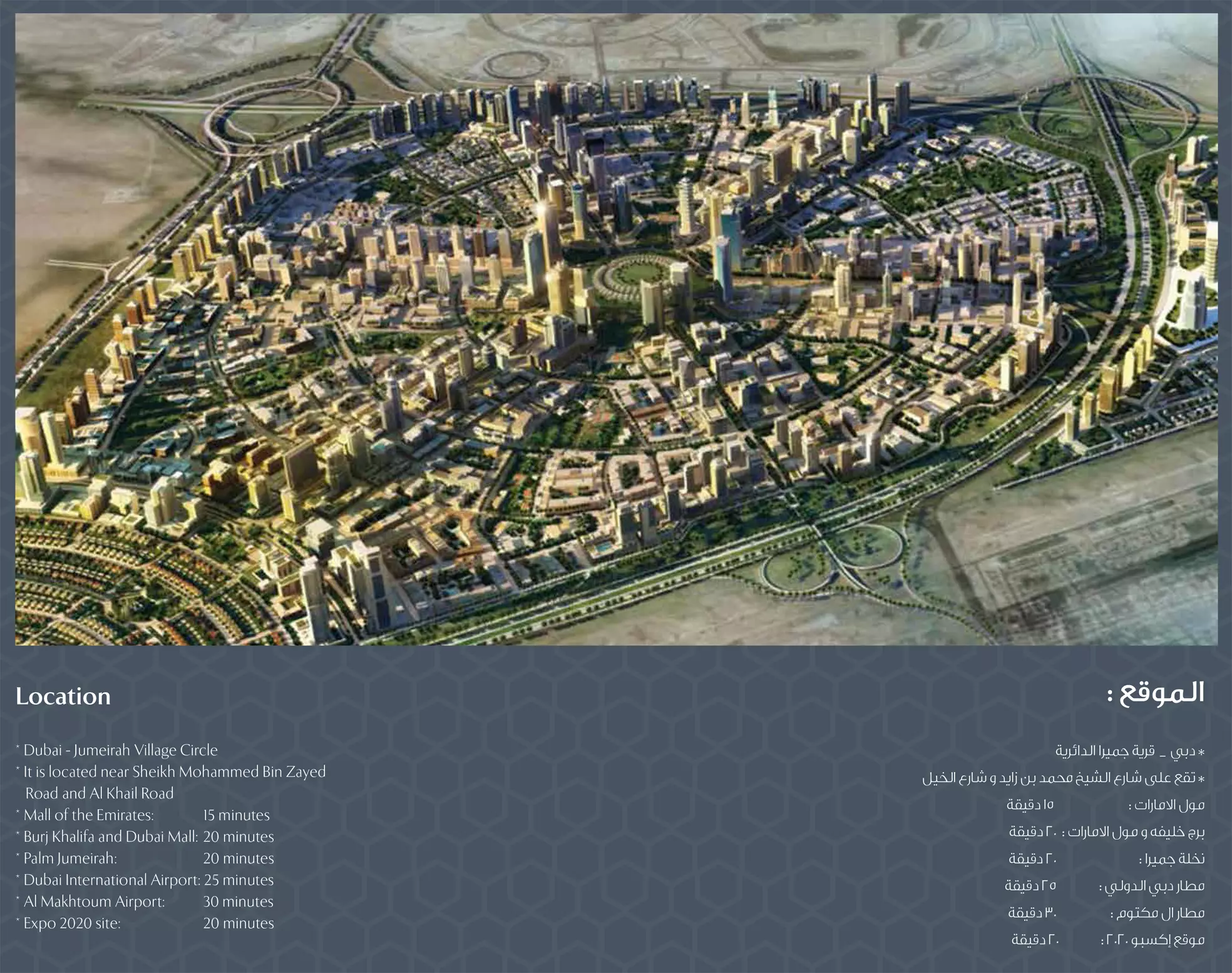 Maison Elysee Phase 3 By Pantheon master plan